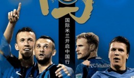 足球热点爆料新闻报道稿,独家爆料背后的真相